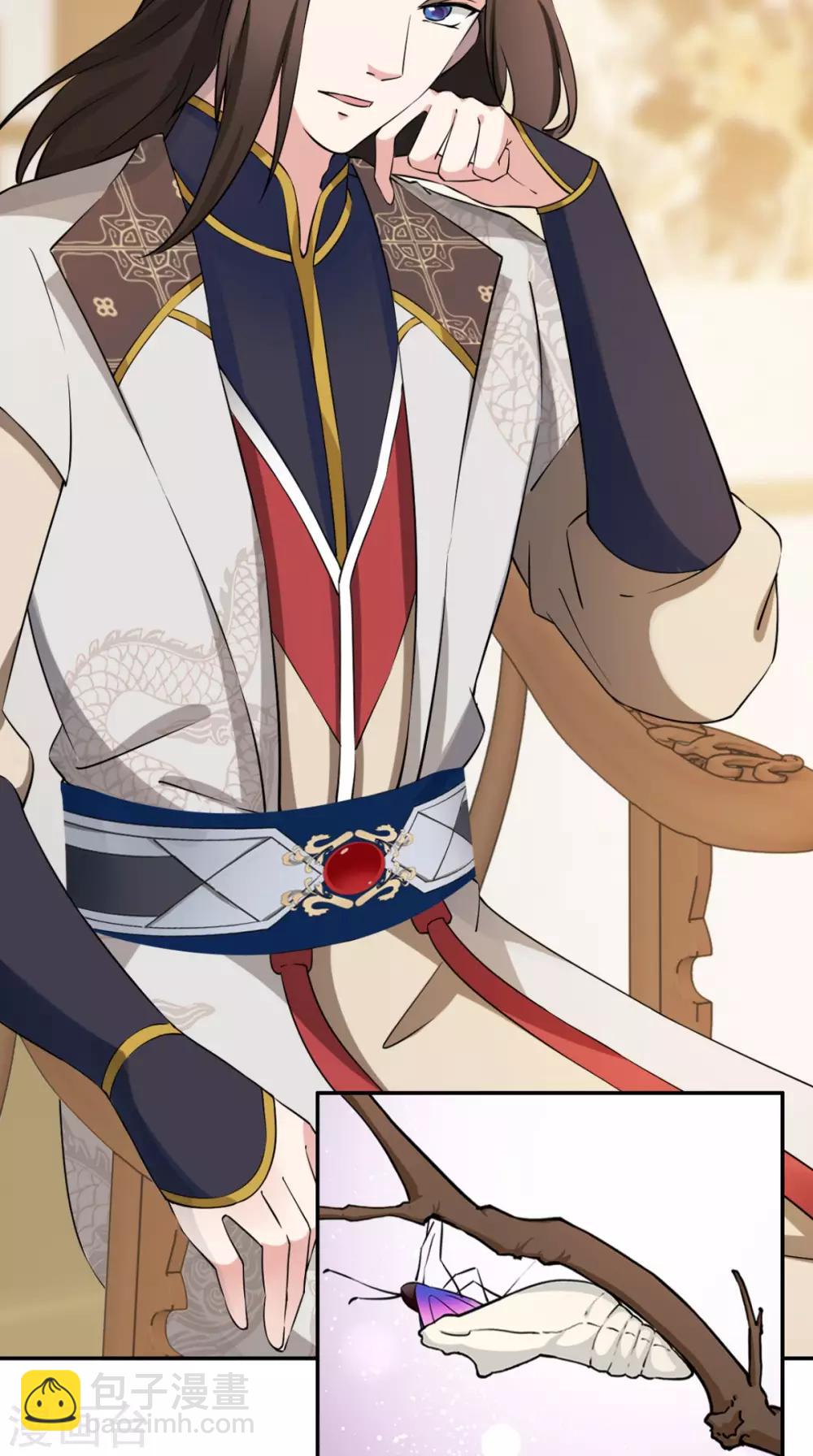 第3话 交易(1/2)-第4话