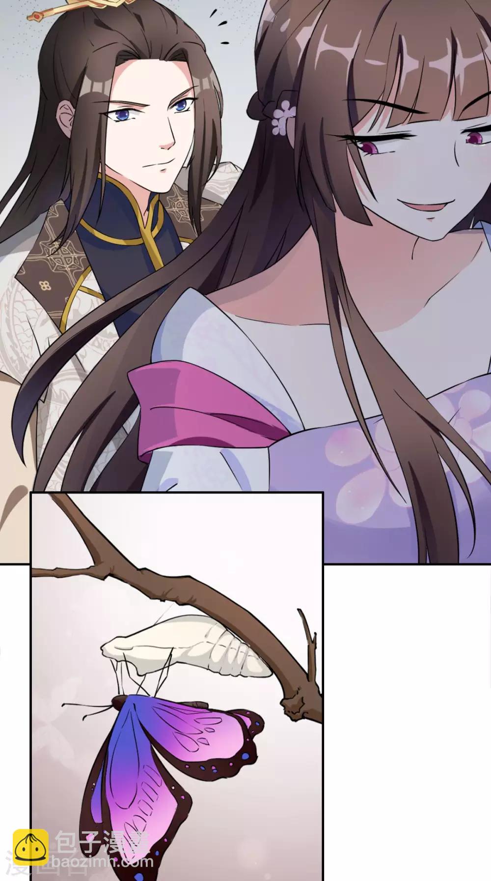 第3话 交易(1/2)-第4话