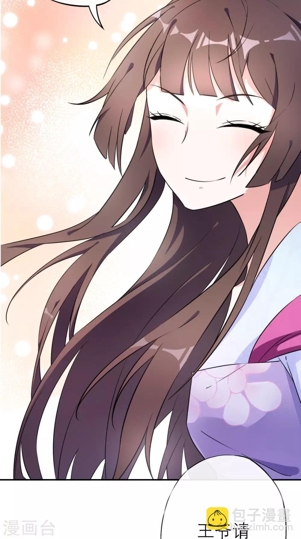 第3话 交易(1/2)-第4话