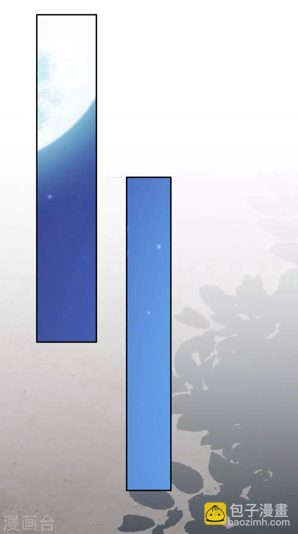 第3话 交易(1/2)-第4话