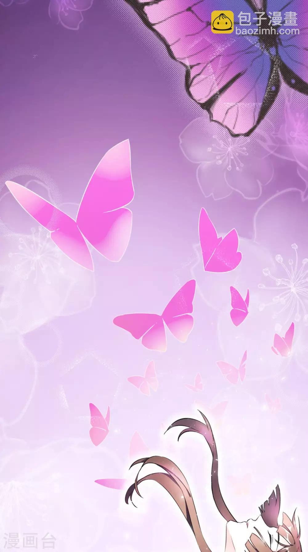 第3话 交易(1/2)-第4话