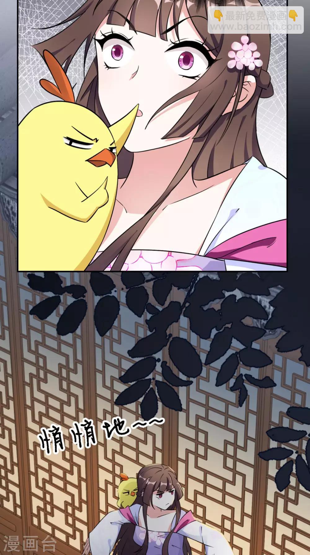 第3话 交易(1/2)-第4话