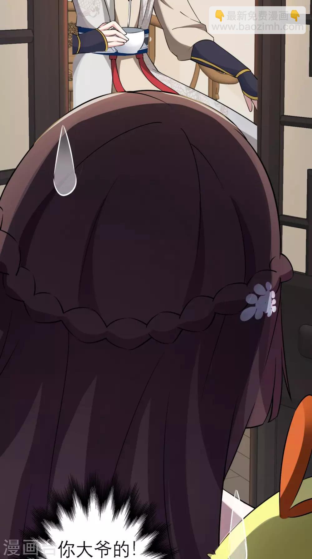 第3话 交易(1/2)-第4话