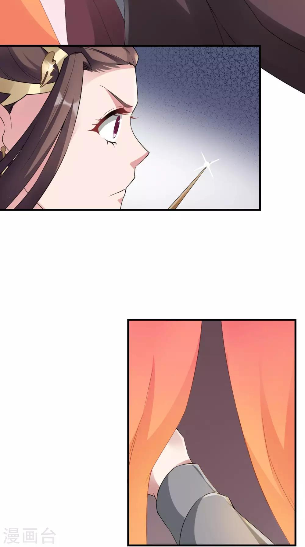 第31话 买主-第32话