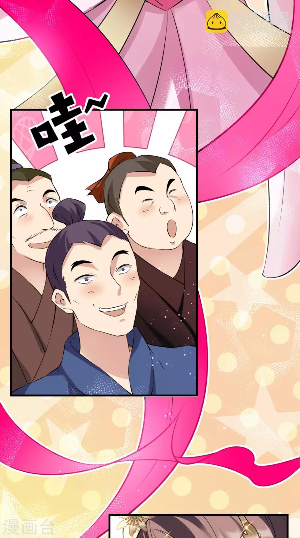 第31话 买主-第32话