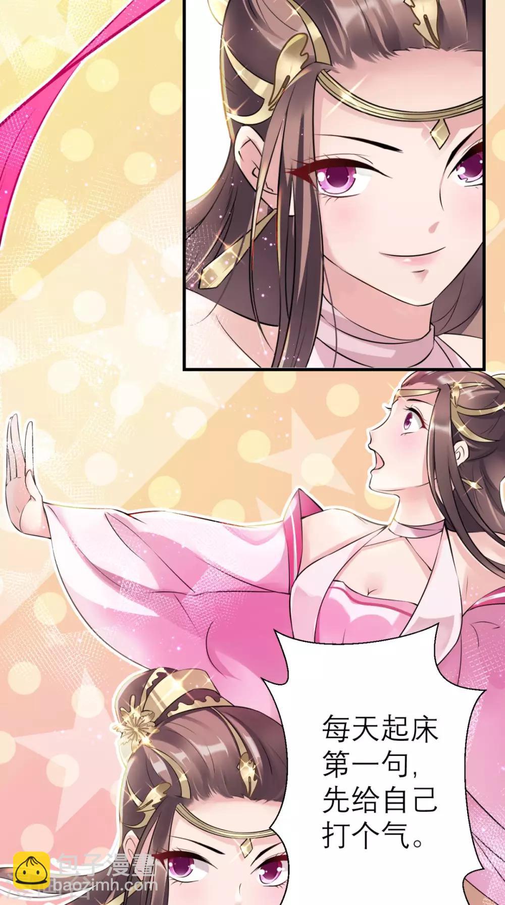 第31话 买主-第32话