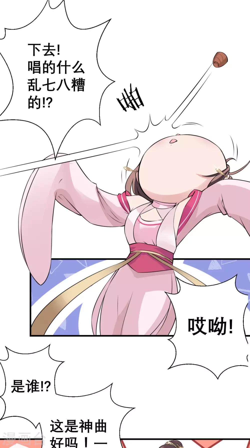 第31话 买主-第32话