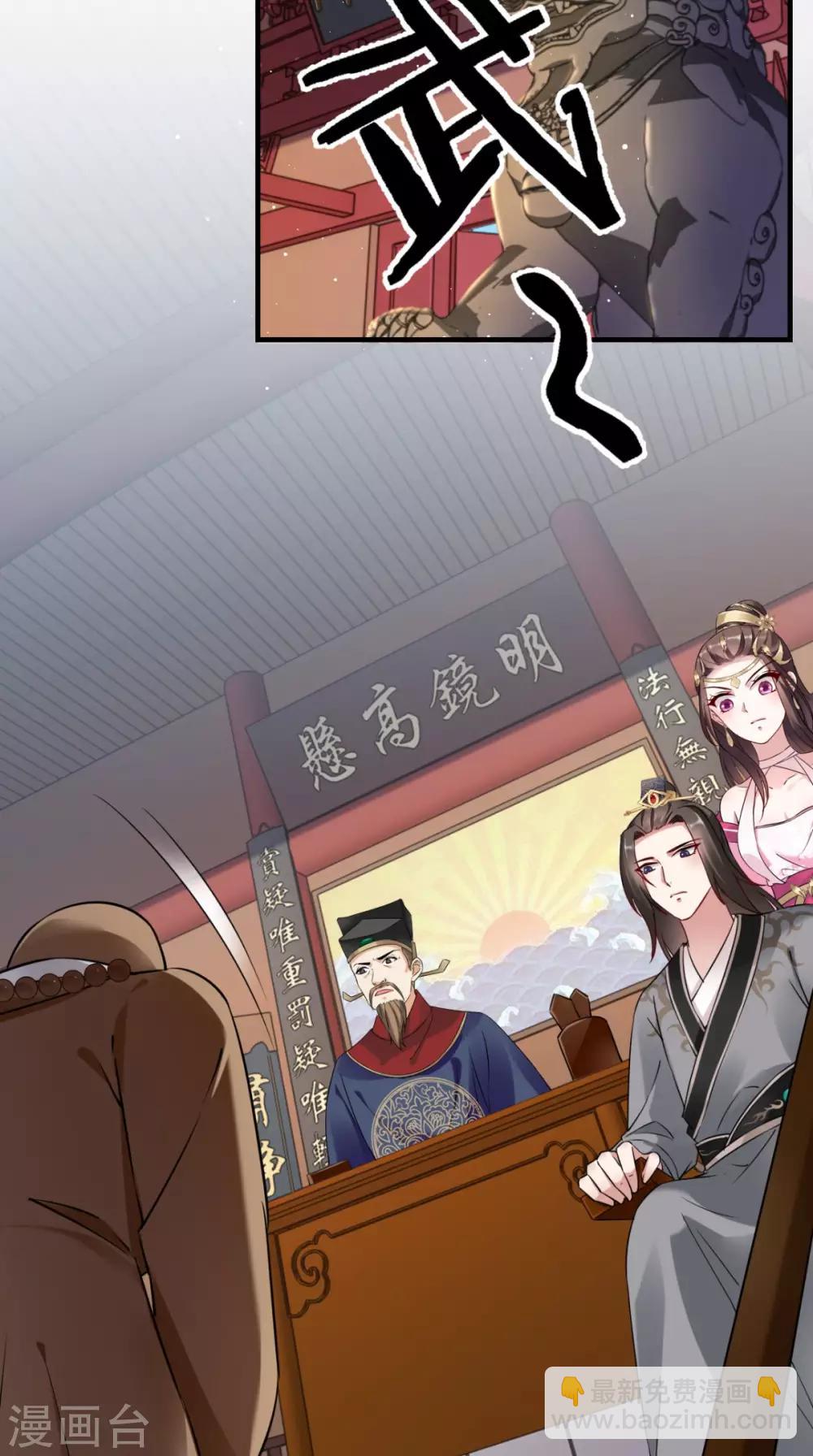 第33话 幕后主使-第34话