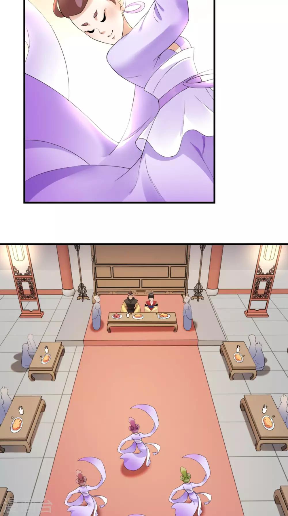 第37话 塞外公主-第38话