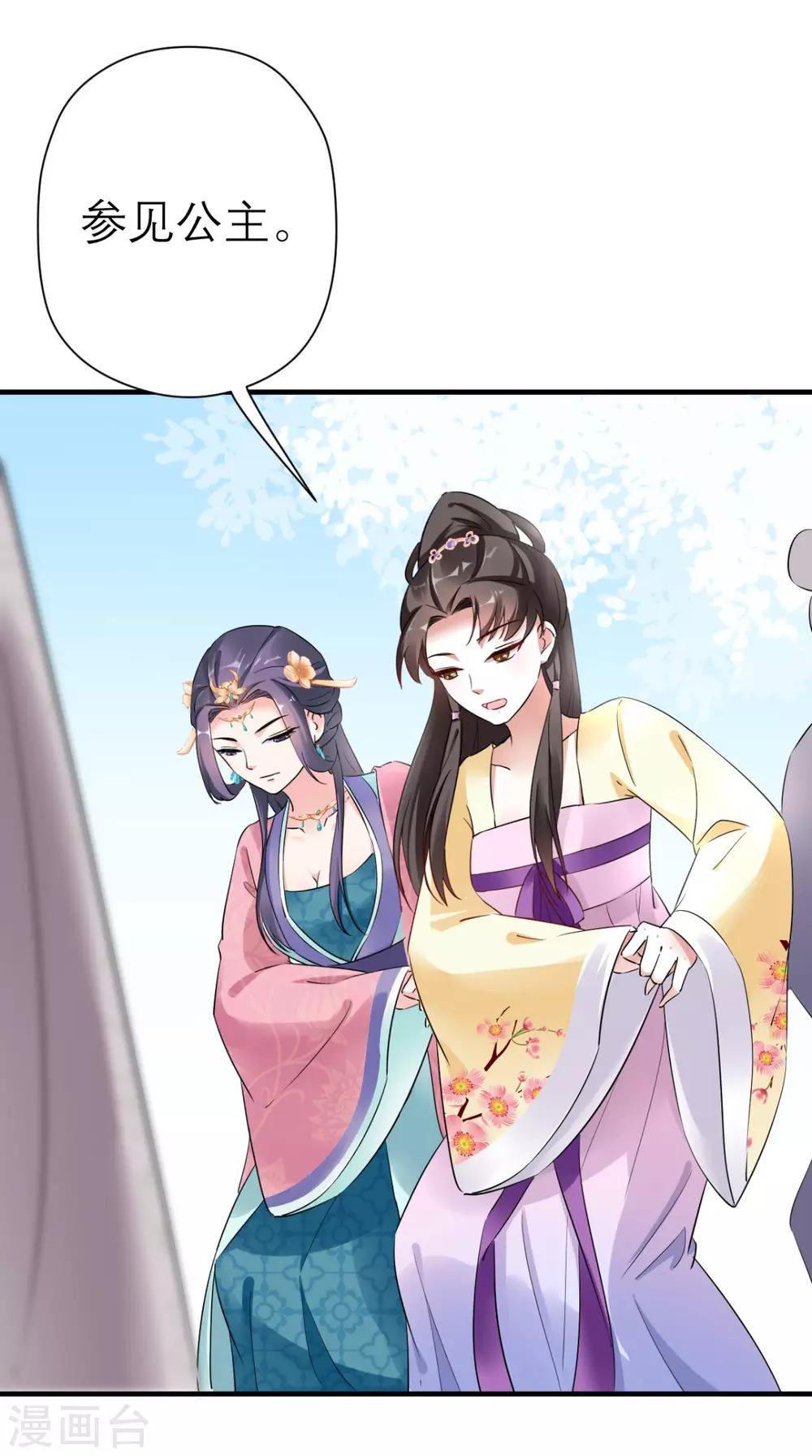 第39话 跳梁小丑-第40话