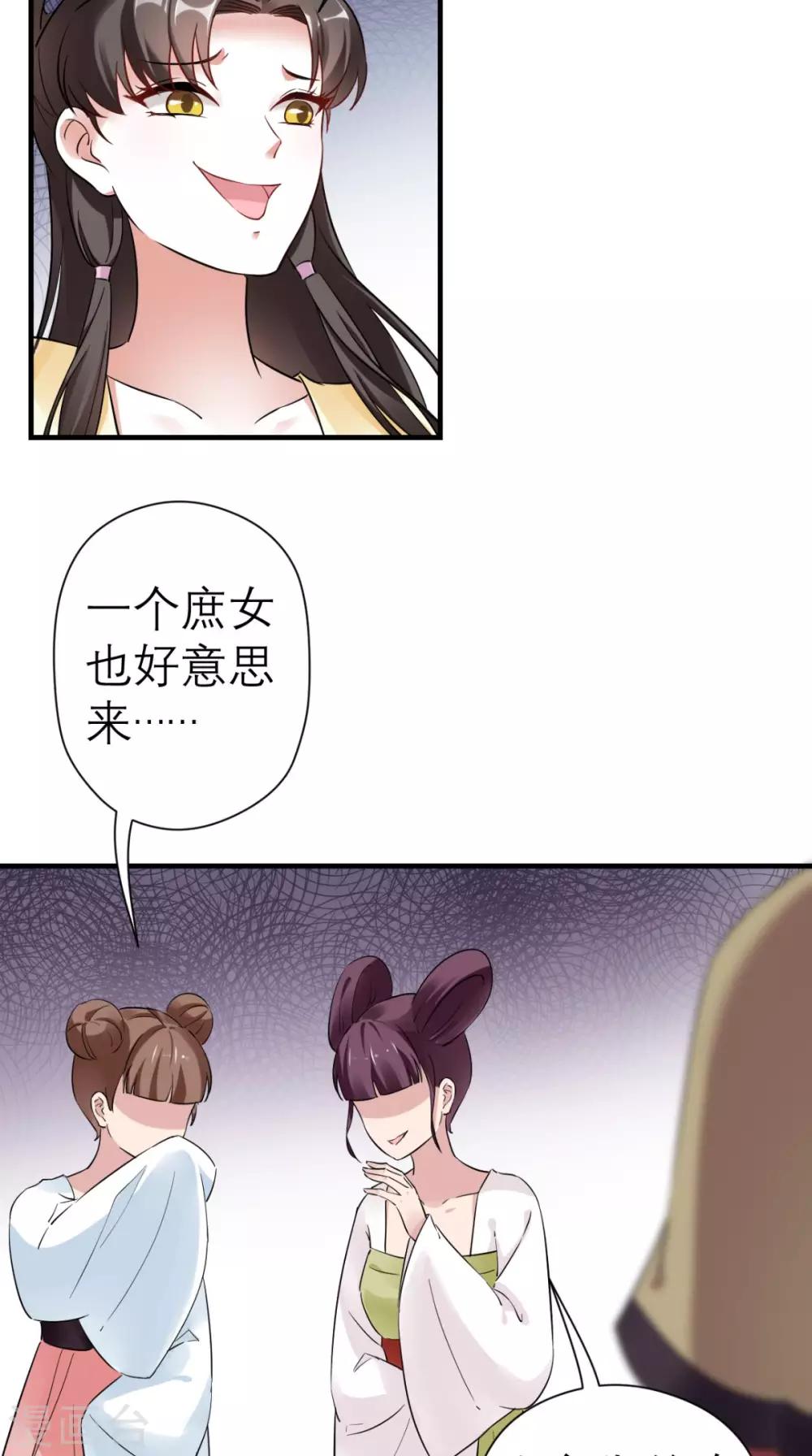 第39话 跳梁小丑-第40话