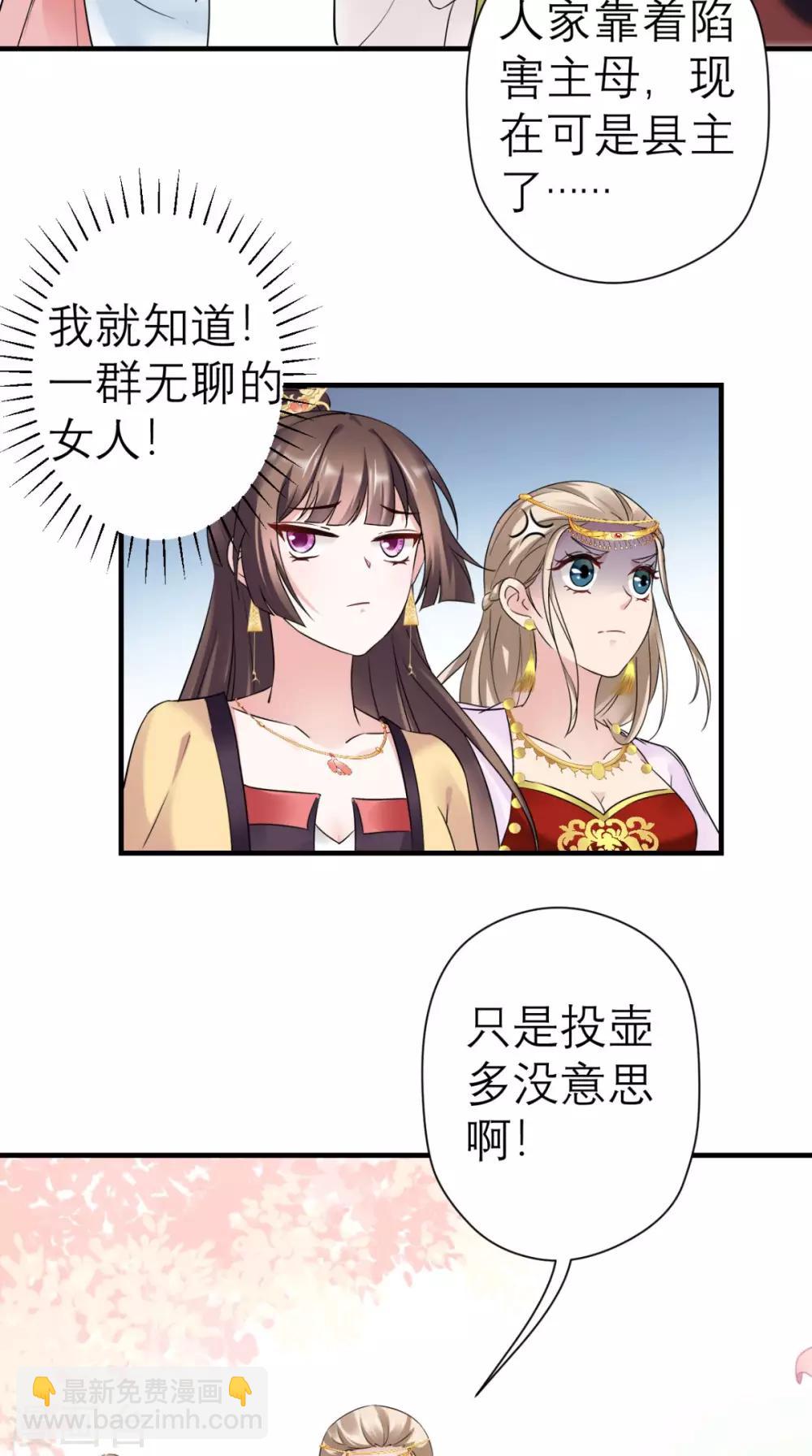 第39话 跳梁小丑-第40话