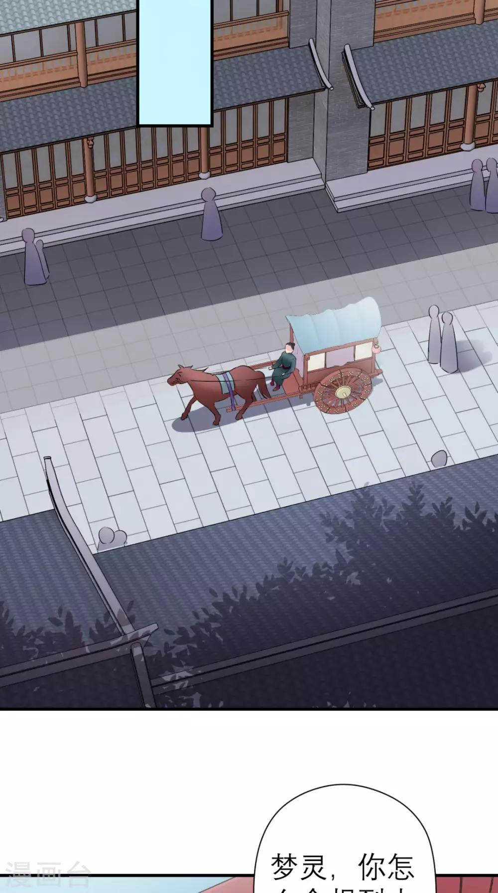 第39话 跳梁小丑-第40话