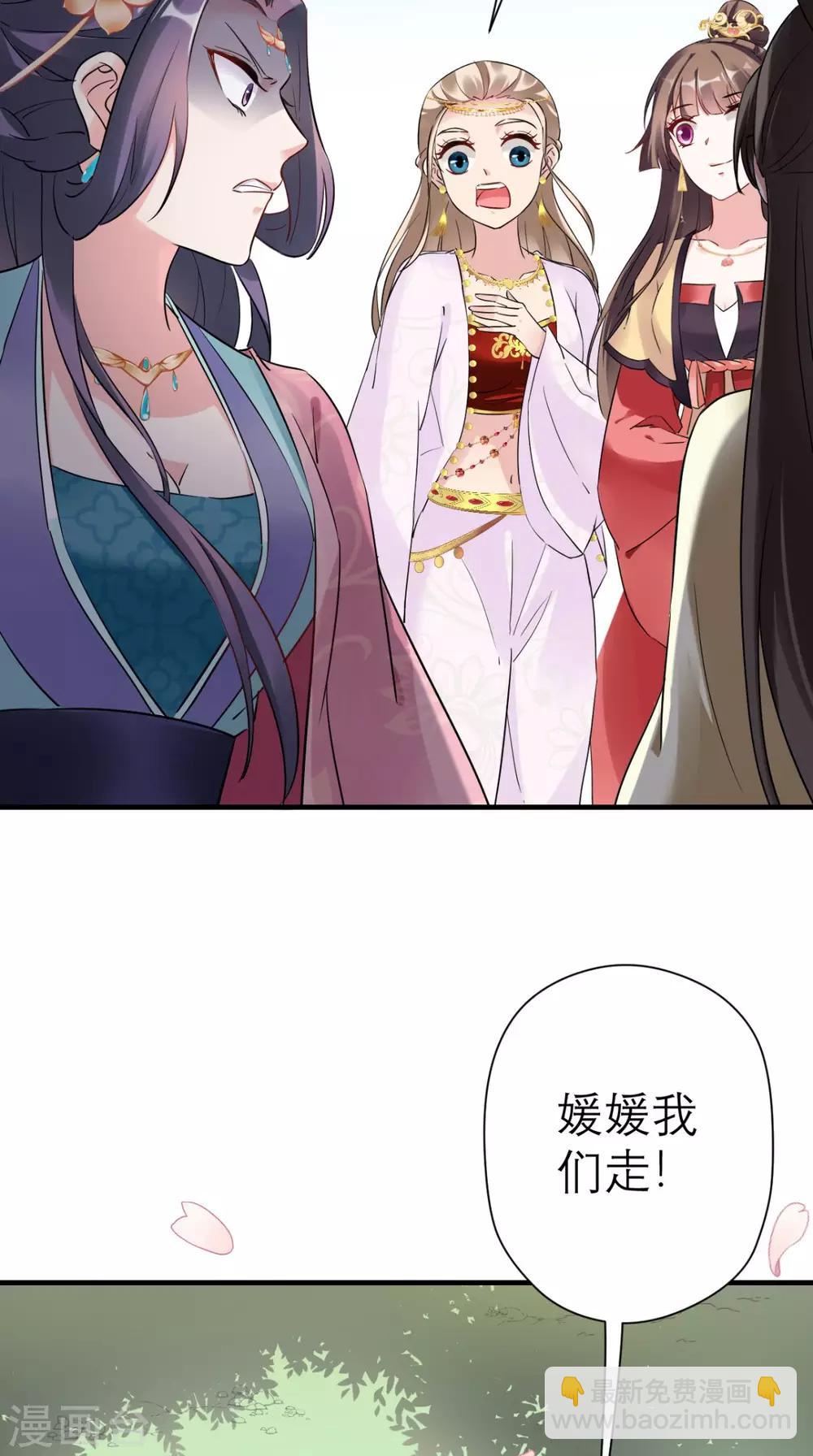 第39话 跳梁小丑-第40话