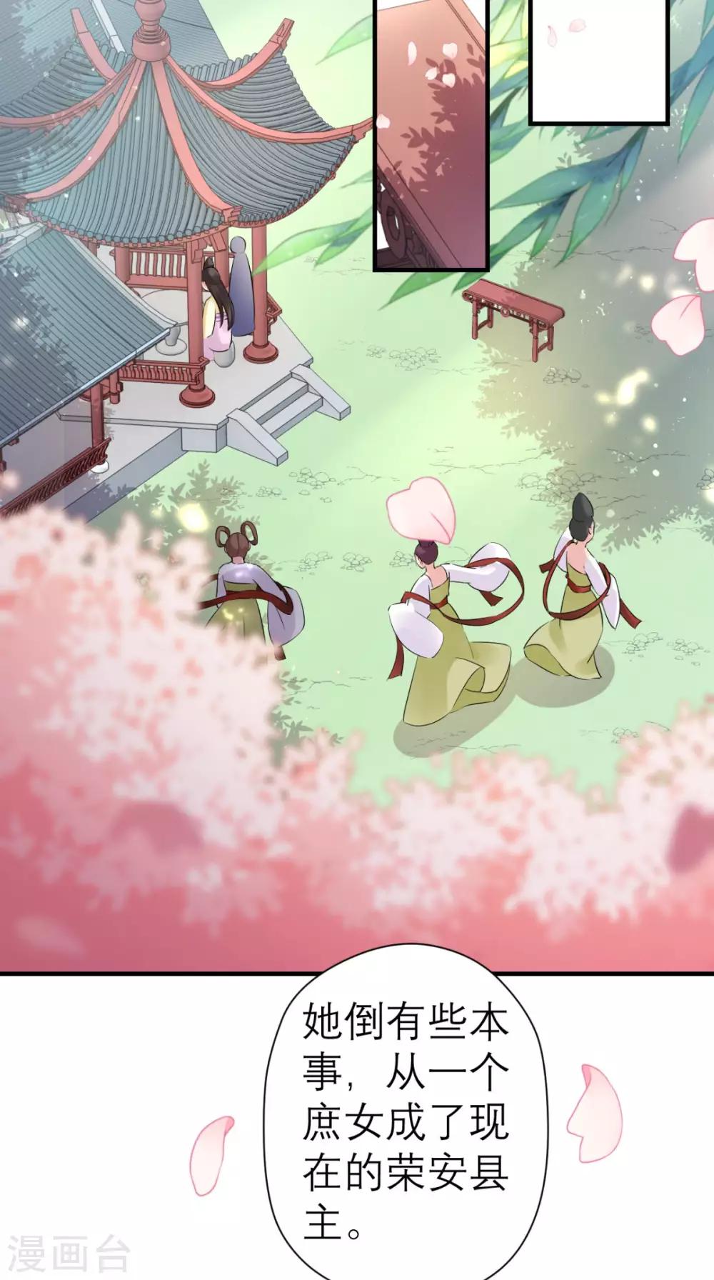 第39话 跳梁小丑-第40话