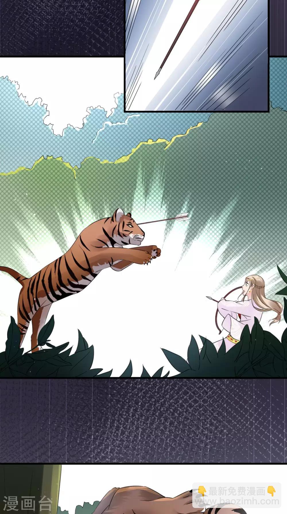 第41话 无心插柳柳成荫-第42话