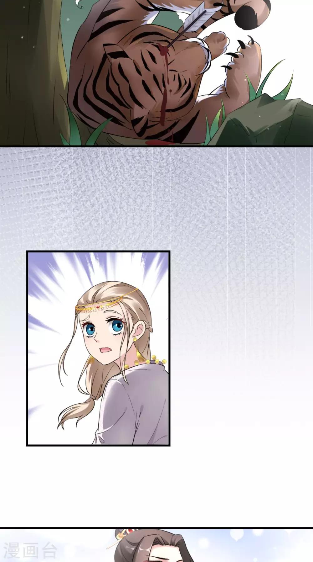 第41话 无心插柳柳成荫-第42话