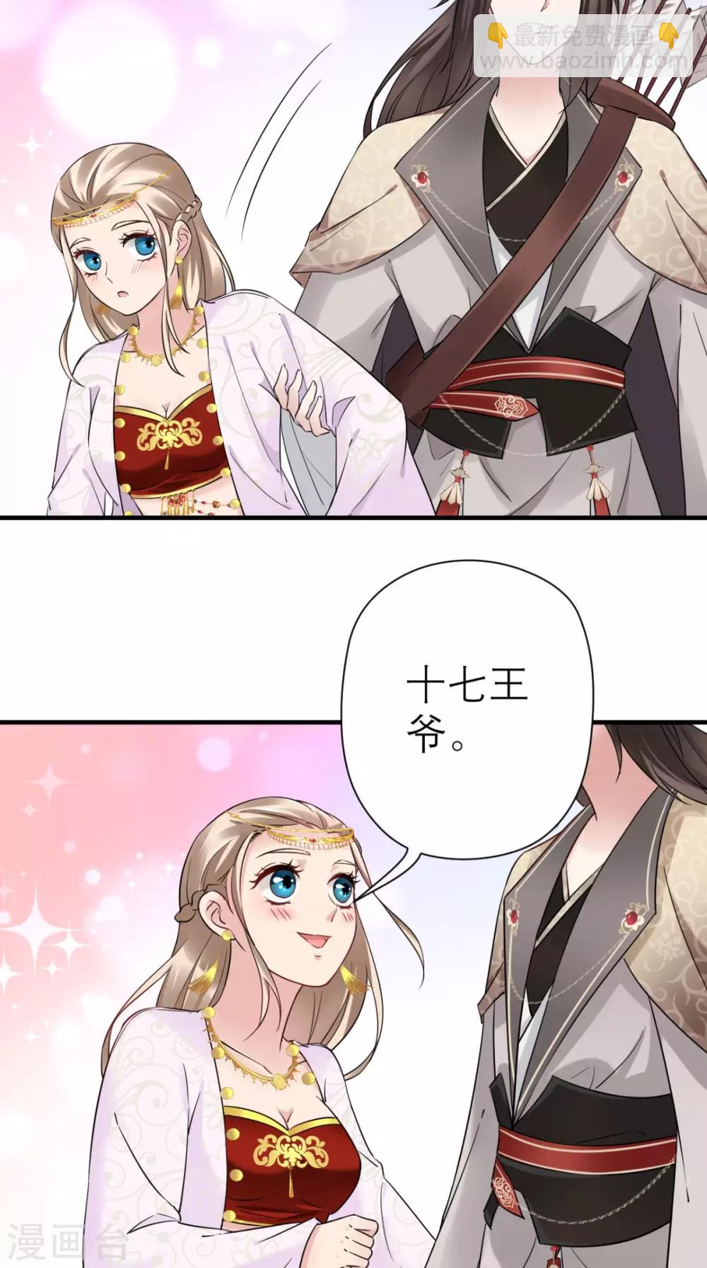 第41话 无心插柳柳成荫-第42话