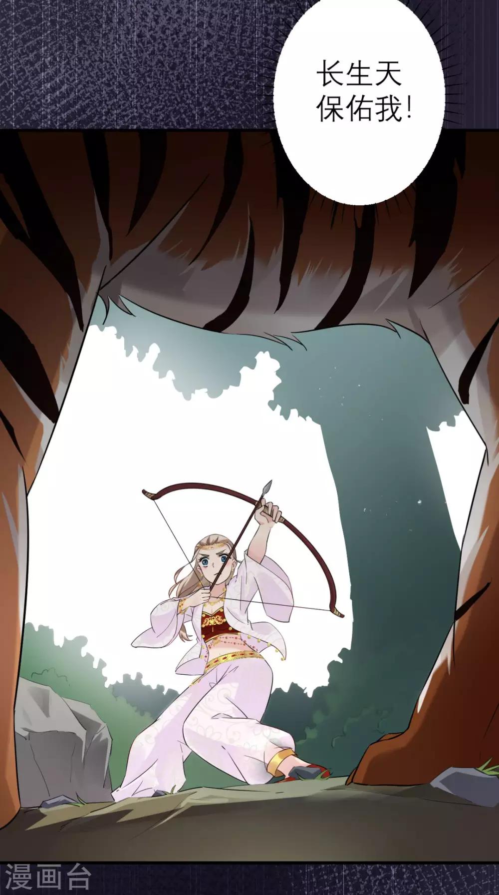 第41话 无心插柳柳成荫-第42话