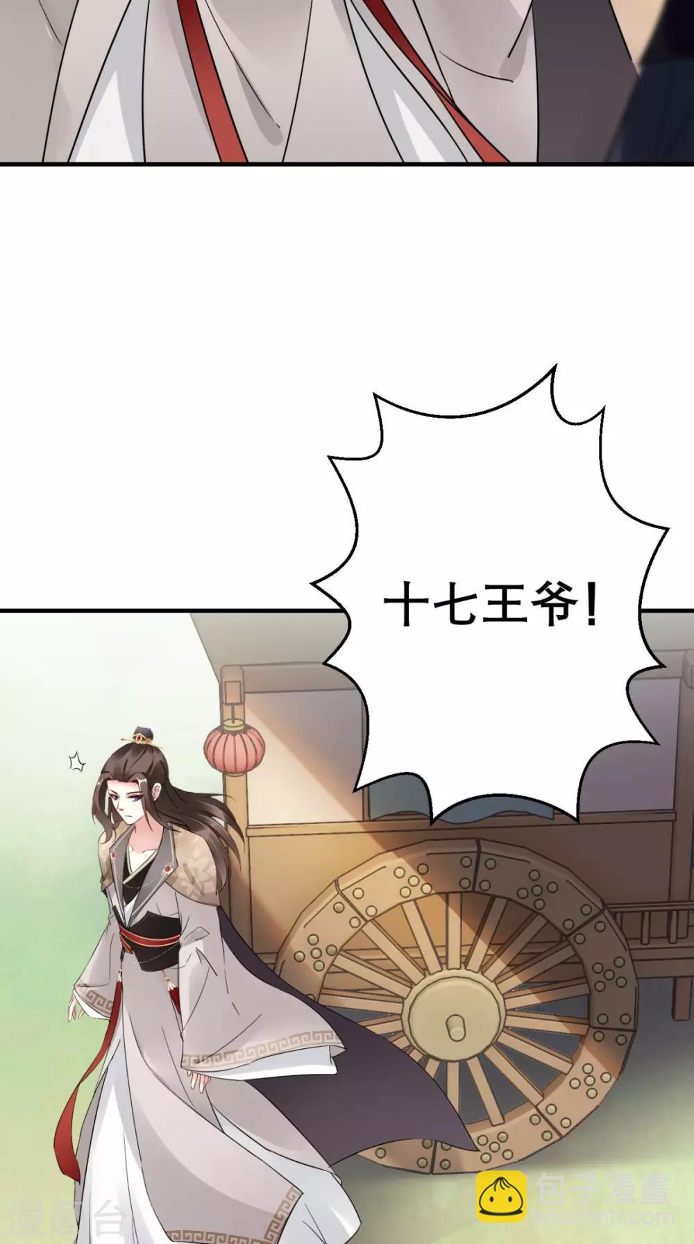 第45话 表白-第46话