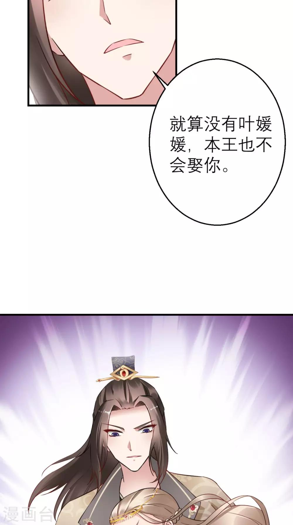 第45话 表白-第46话