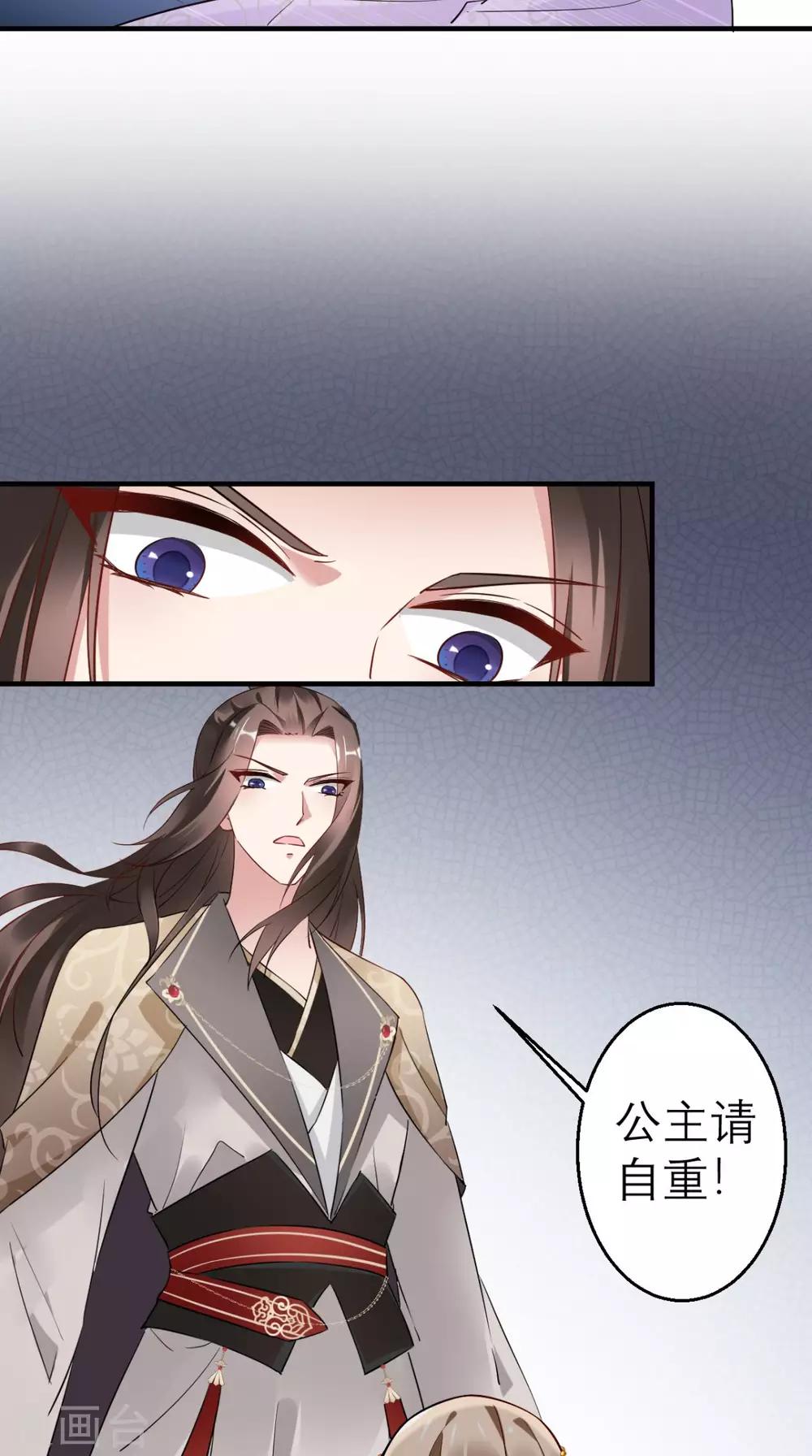 第45话 表白-第46话