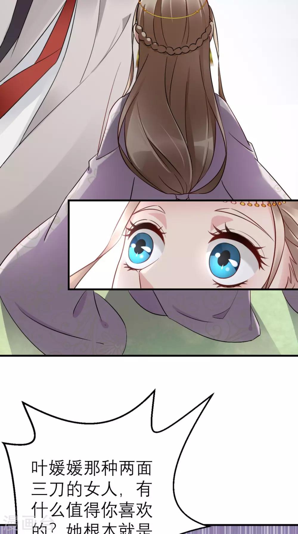 第45话 表白-第46话