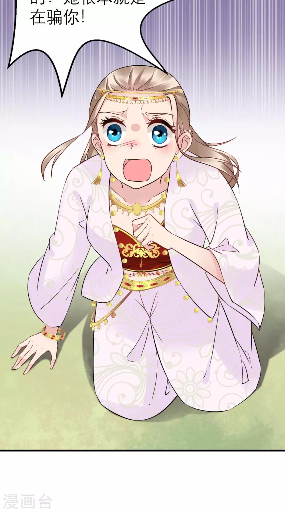 第45话 表白-第46话