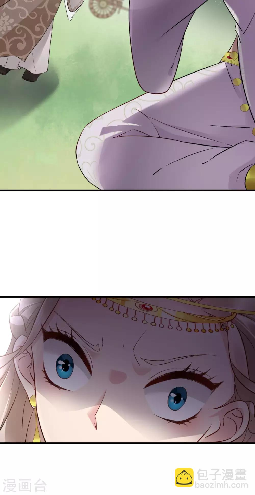 第45话 表白-第46话