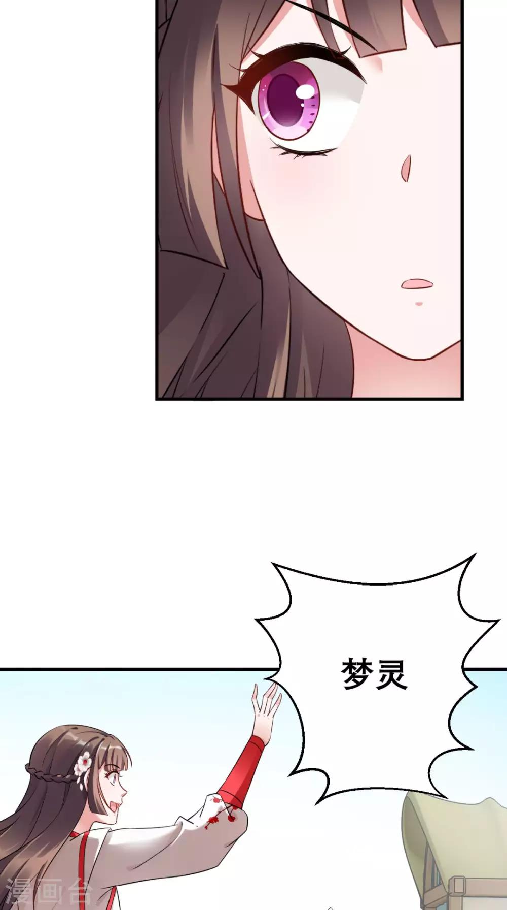 第45话 表白-第46话