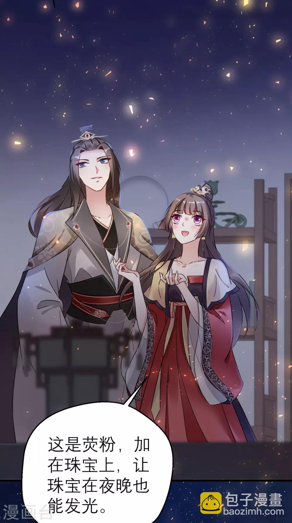 第47话 晕倒-第48话