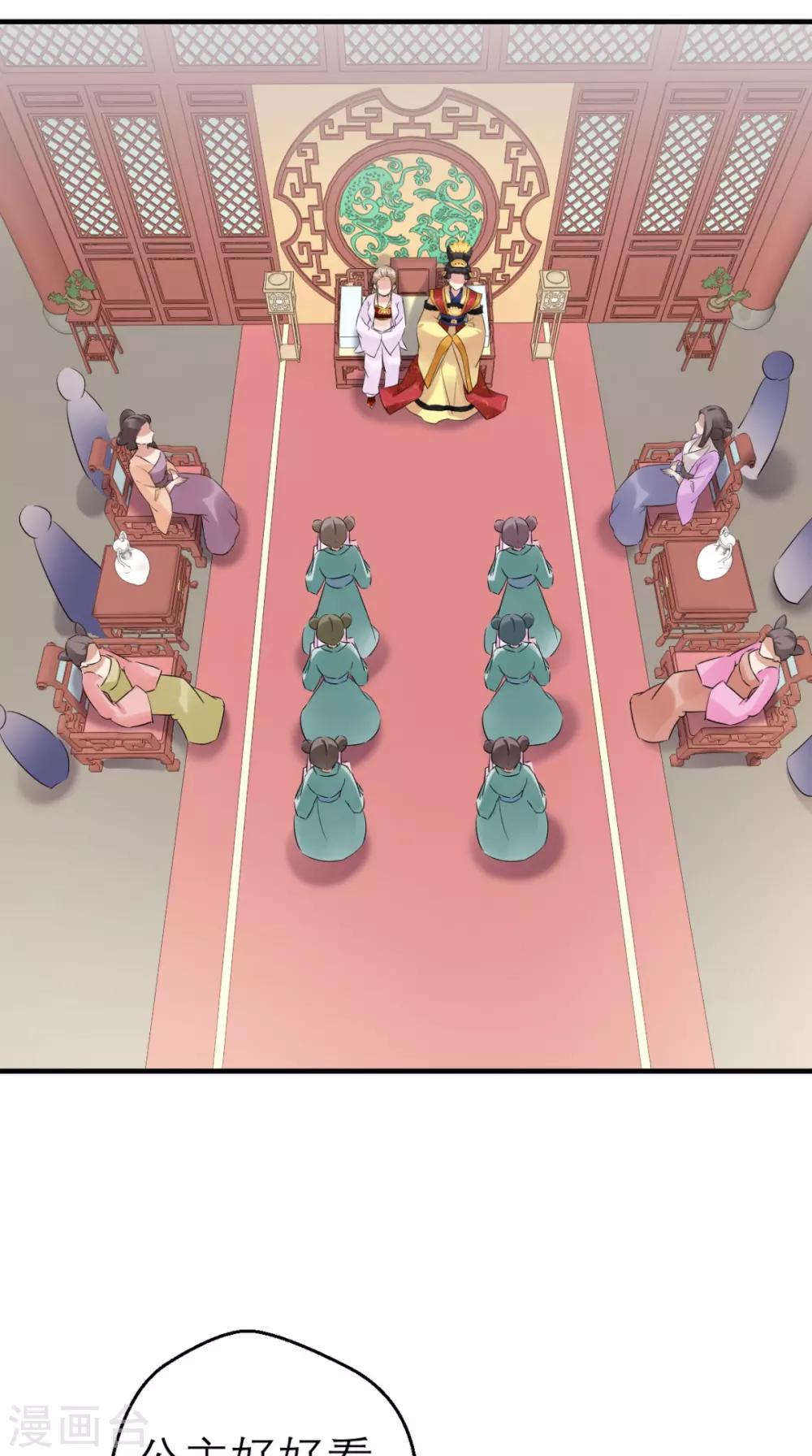 第47话 晕倒-第48话