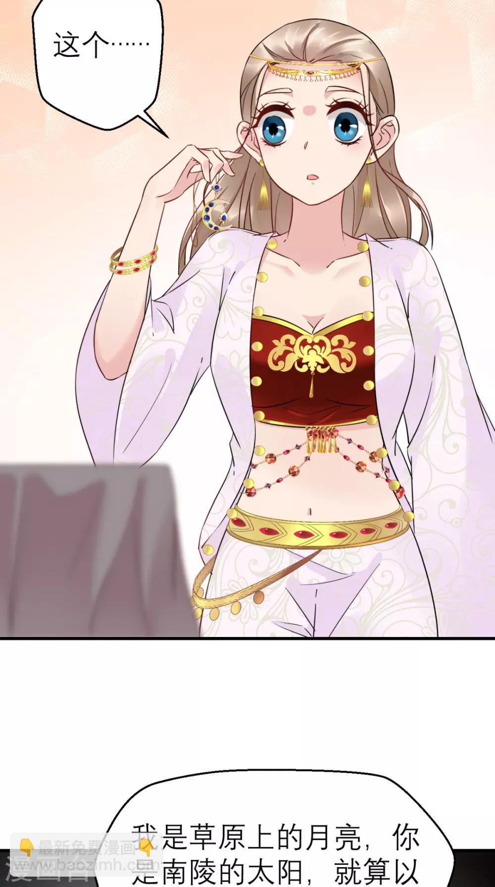 第47话 晕倒-第48话