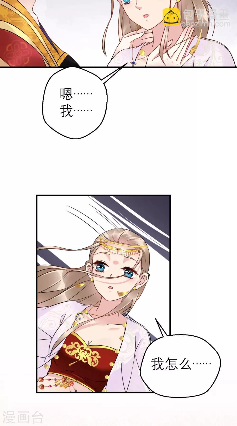 第47话 晕倒-第48话