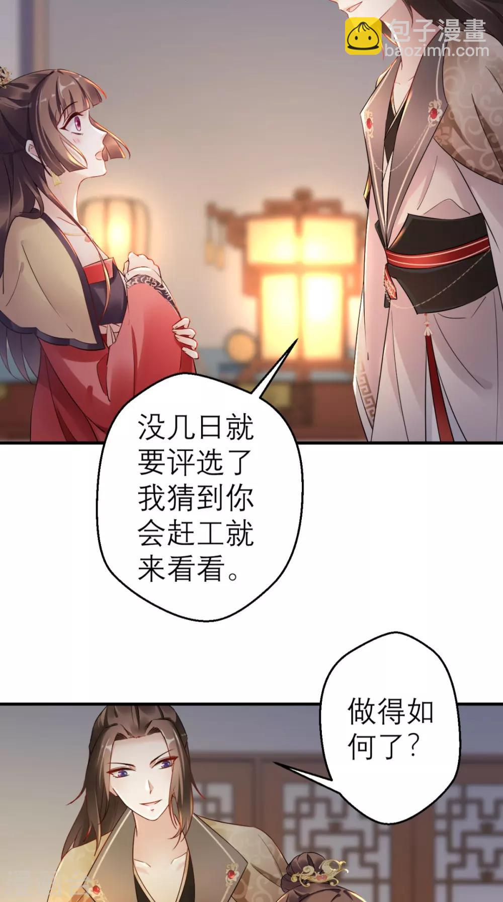 第47话 晕倒-第48话