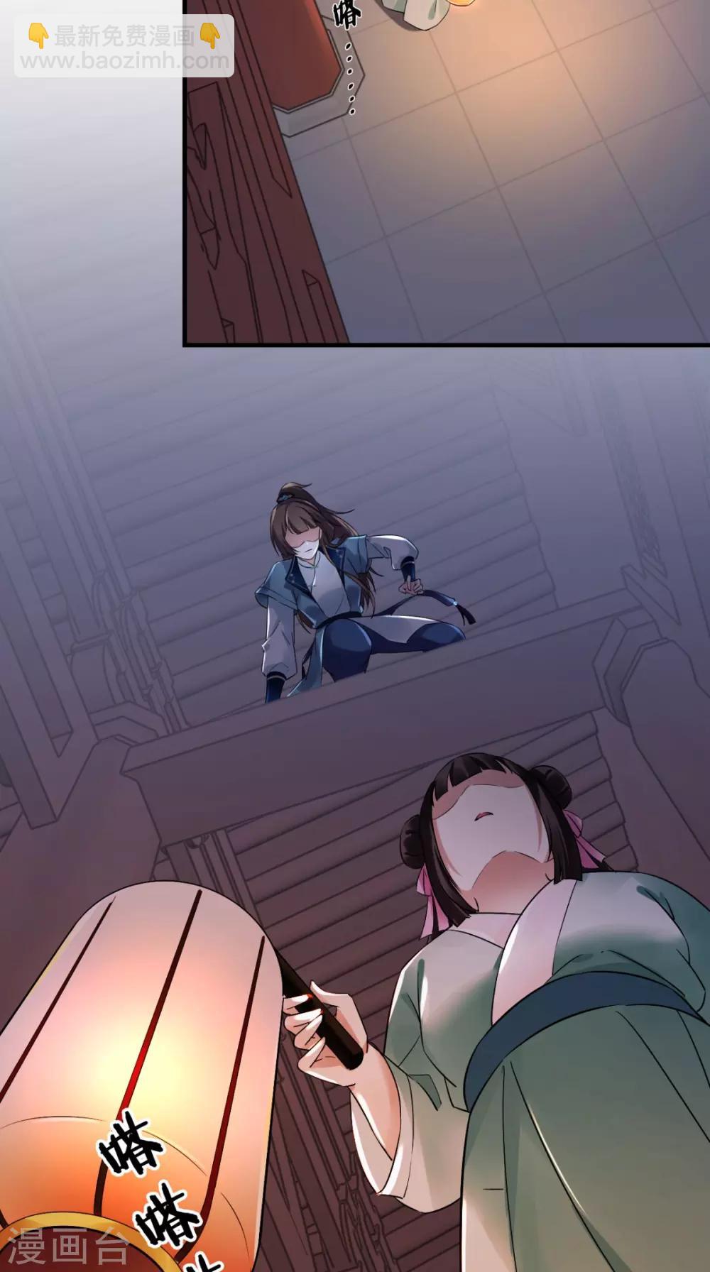 第49话 原来如此-第50话