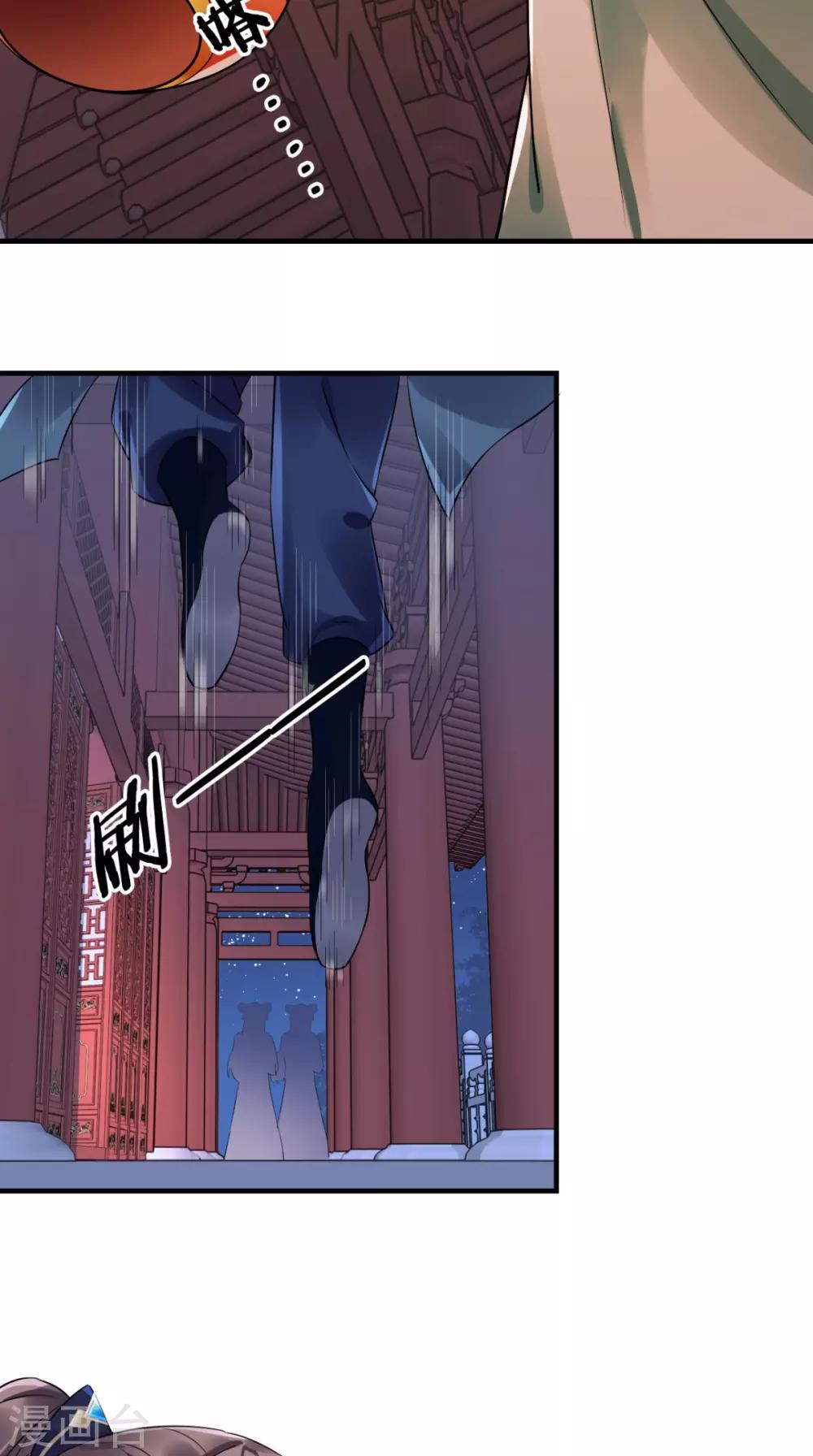 第49话 原来如此-第50话