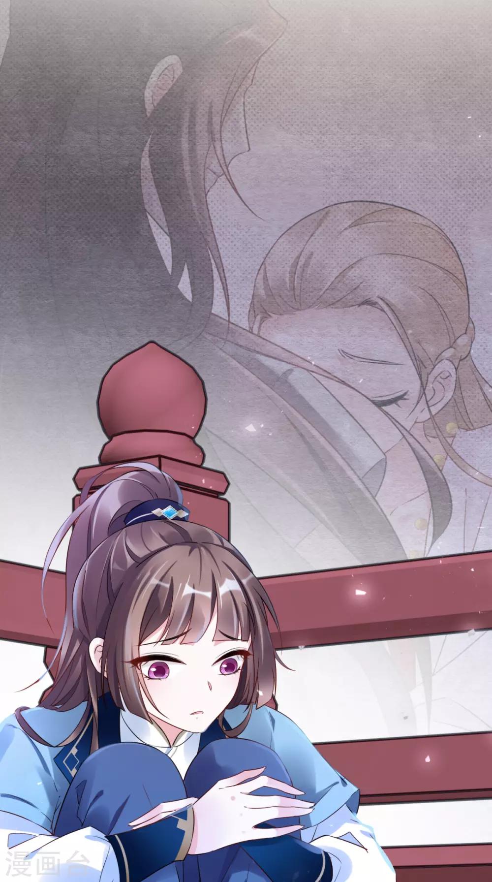 第49话 原来如此-第50话