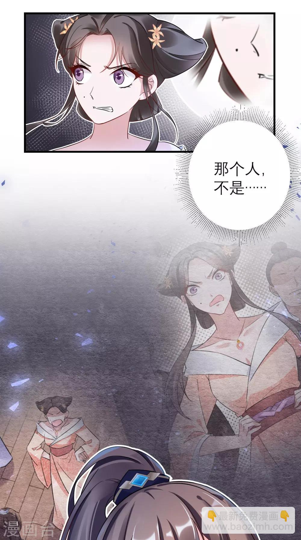 第49话 原来如此-第50话