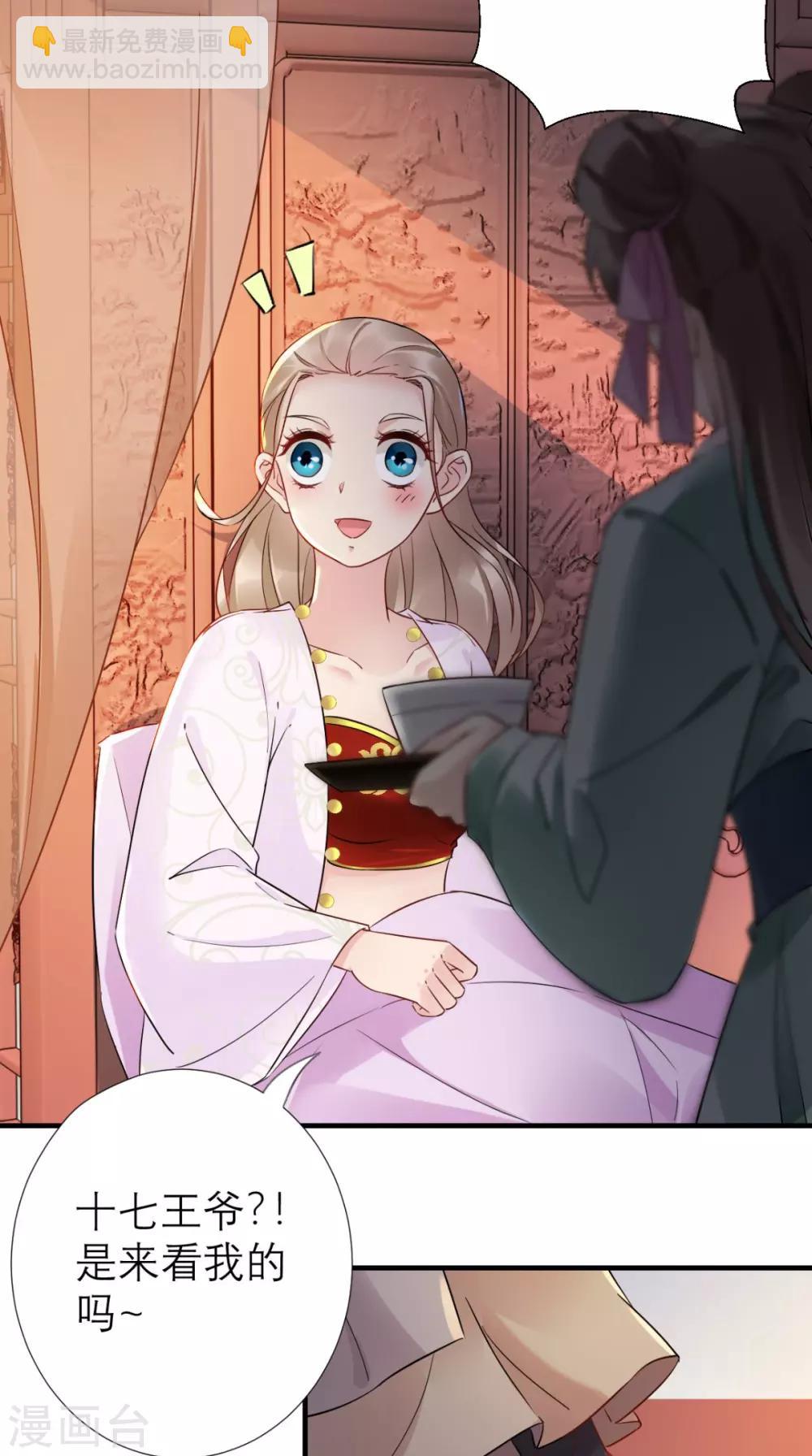 第49话 原来如此-第50话