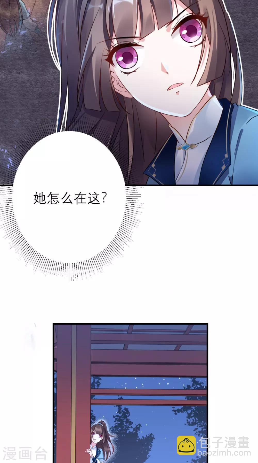 第49话 原来如此-第50话