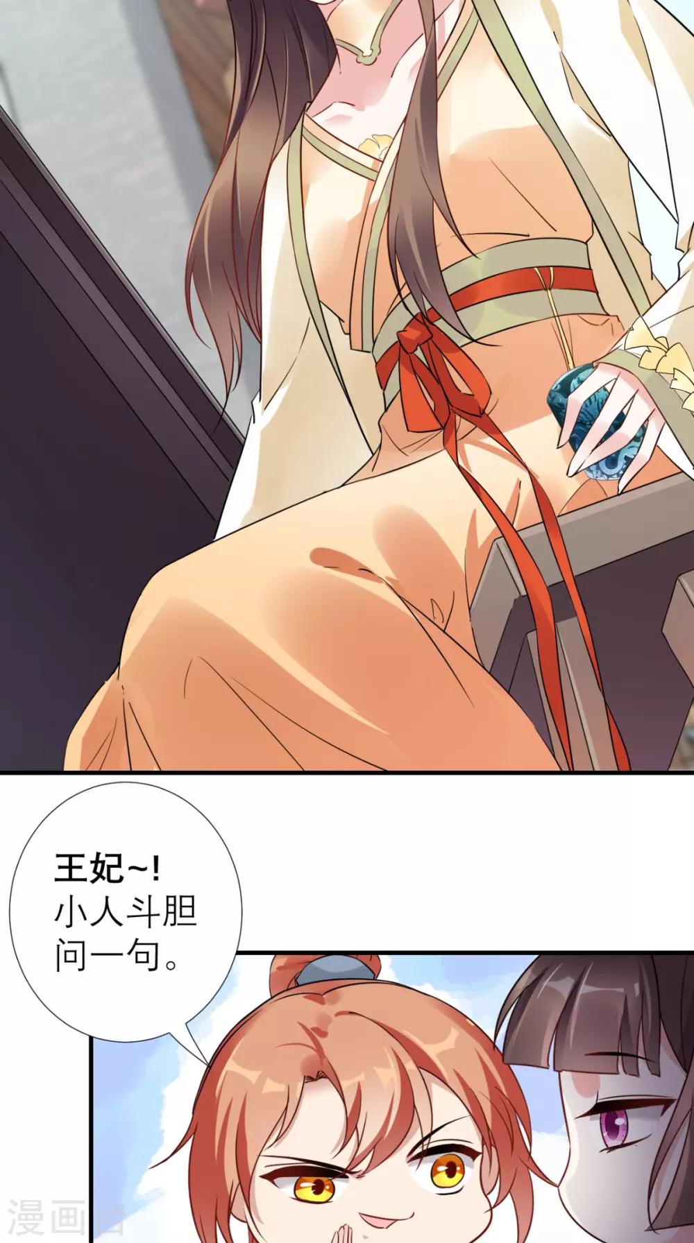 第53话 灭口-第54话