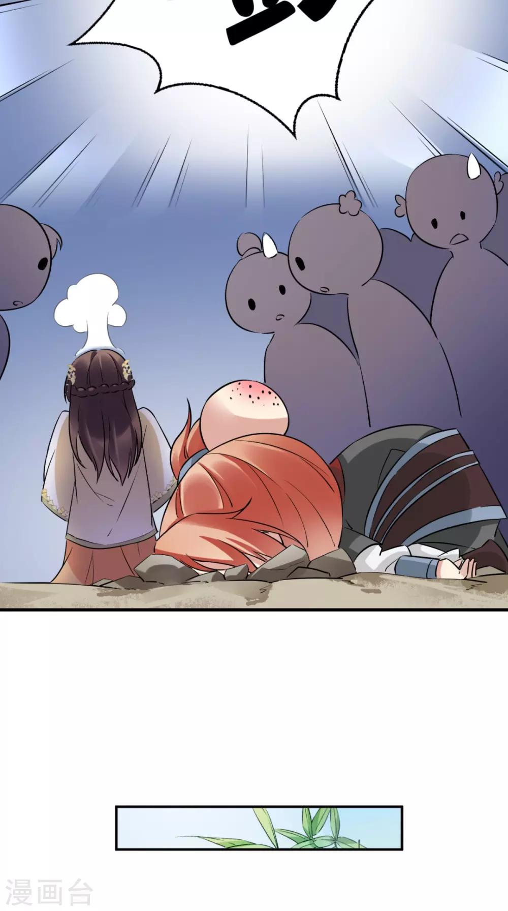 第53话 灭口-第54话