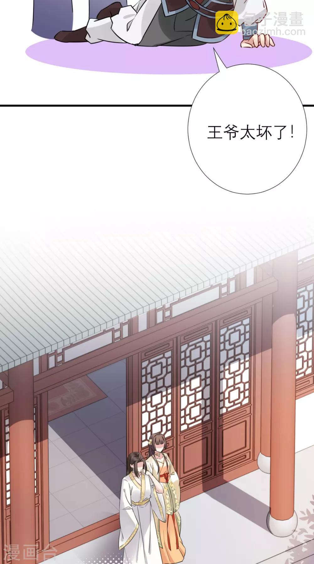 第53话 灭口-第54话