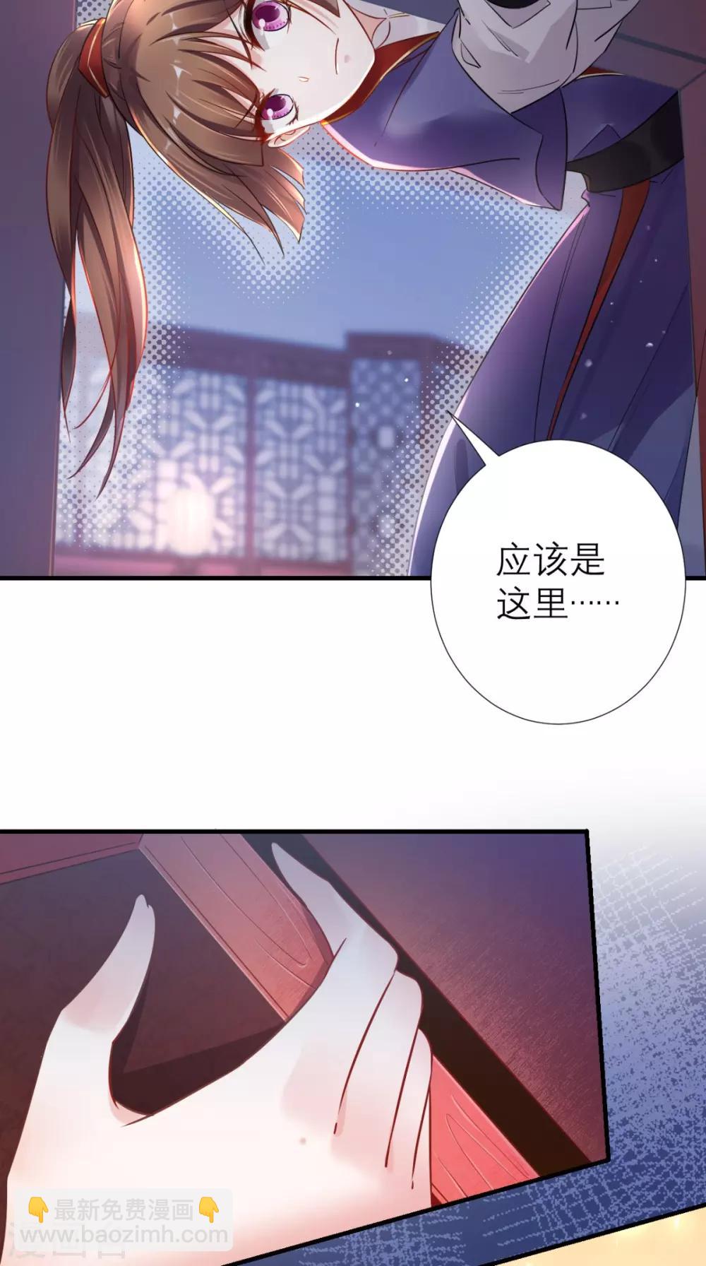 第59话 告发皇后-第60话