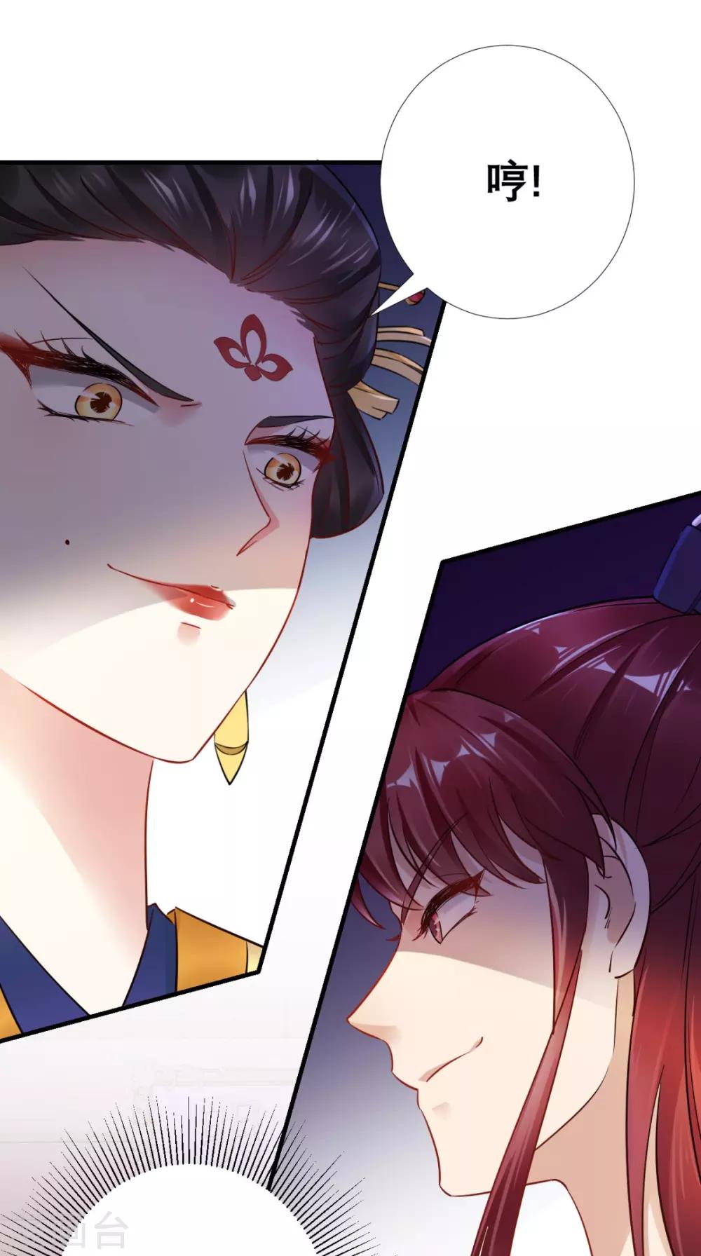 第59话 告发皇后-第60话