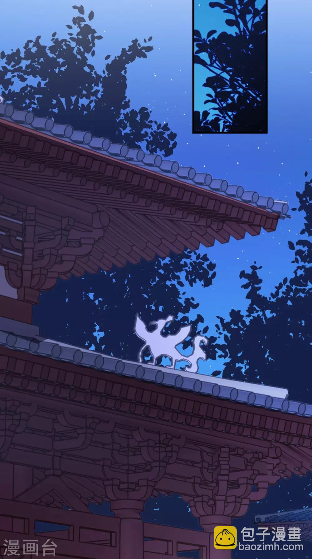 第59话 告发皇后-第60话