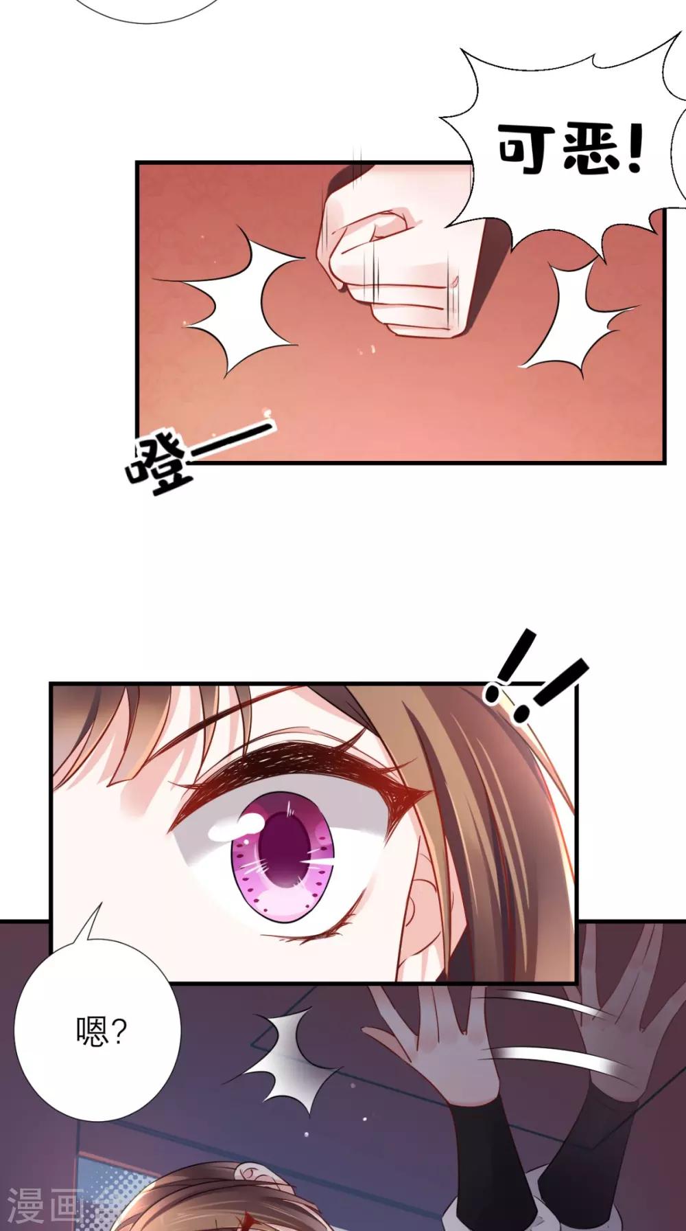 第59话 告发皇后-第60话