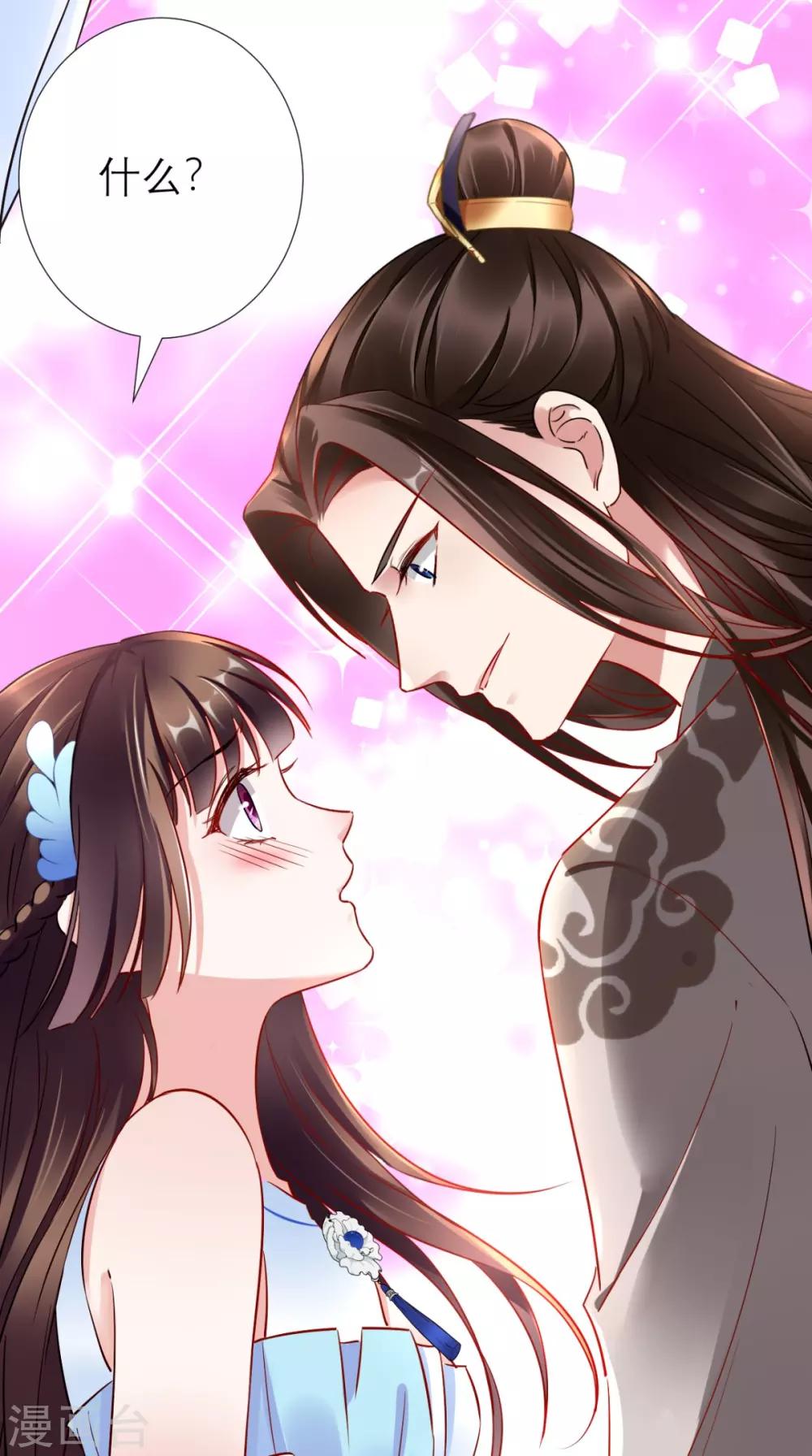 第63话 黑色经典白切鸡-第64话