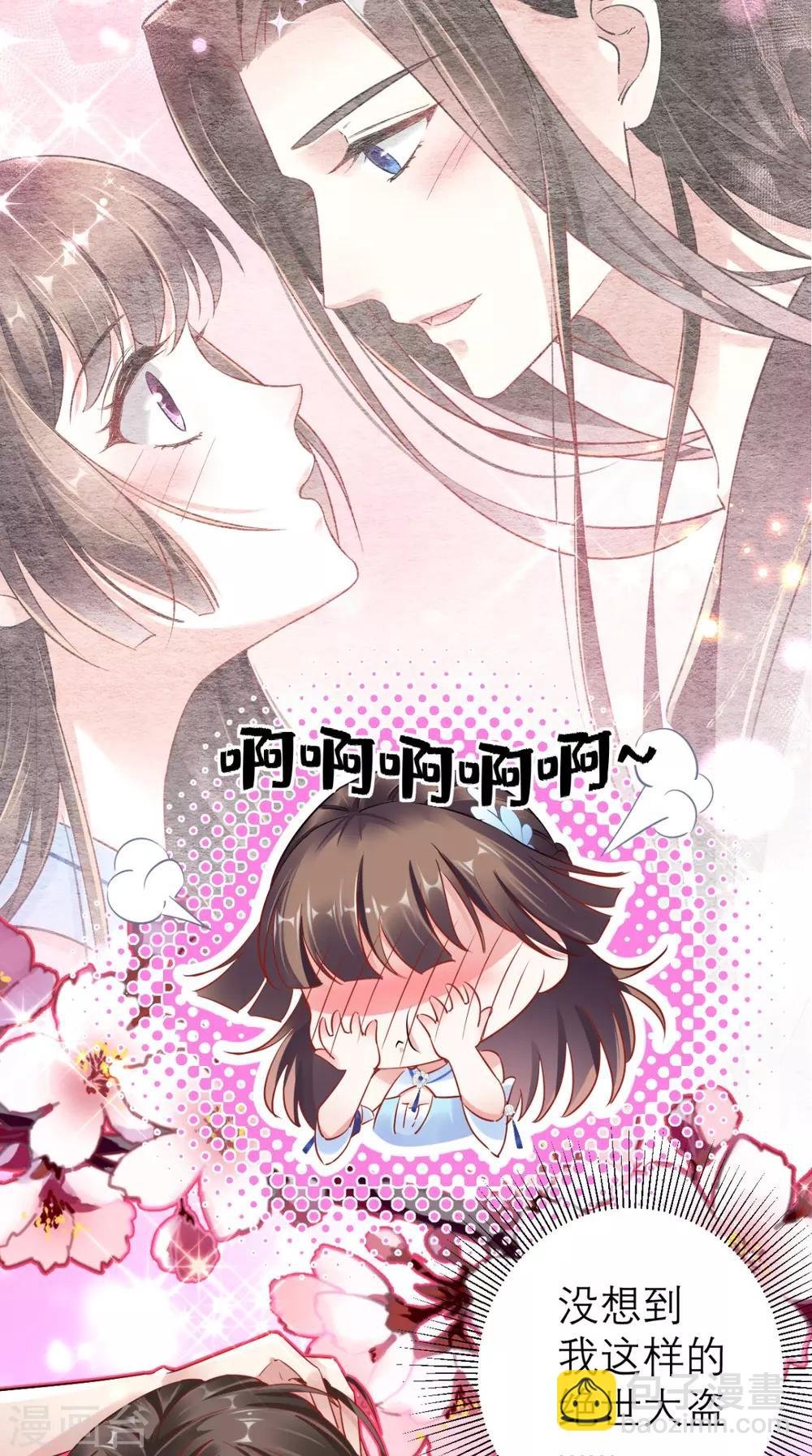 第63话 黑色经典白切鸡-第64话